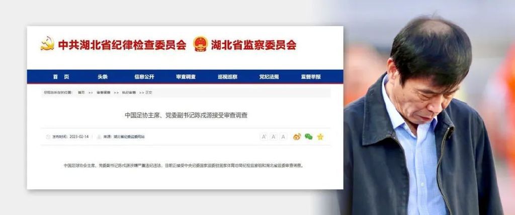 偶像的性丑闻